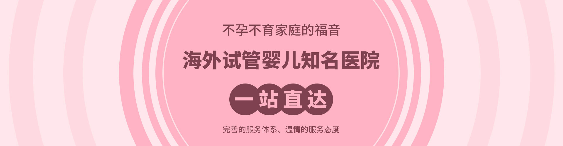2024试管收费价目表（2024试管代怀