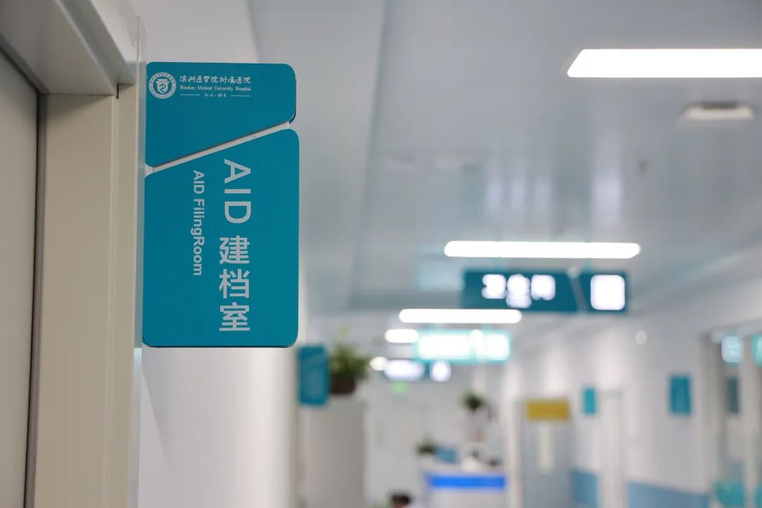 2024年吉林三代试管大概费用多少钱（代
