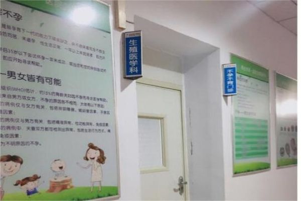 北三生殖中心1代、2代、3代试管费用明细,没想到差异这么大