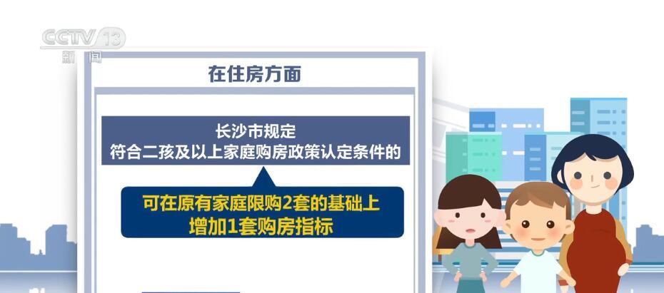 移植后保胎的黄金时间要抓住,掌握这些方法可提高着床率