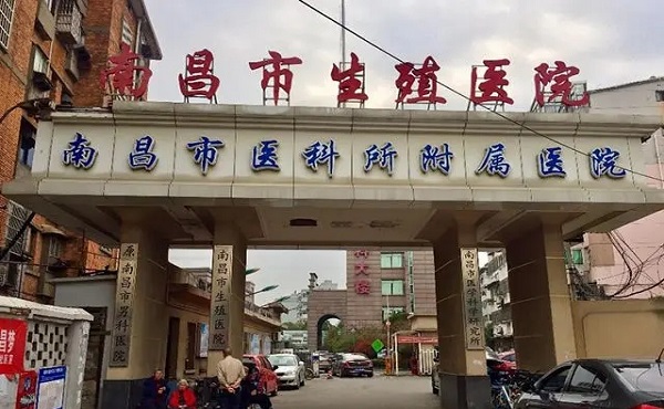 供卵助孕私立医院排名移植后流产率+试管婴