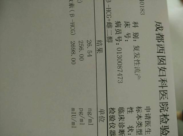 多囊促排后必须打破卵针卵子才能排出吗（看看生殖医生怎么说）